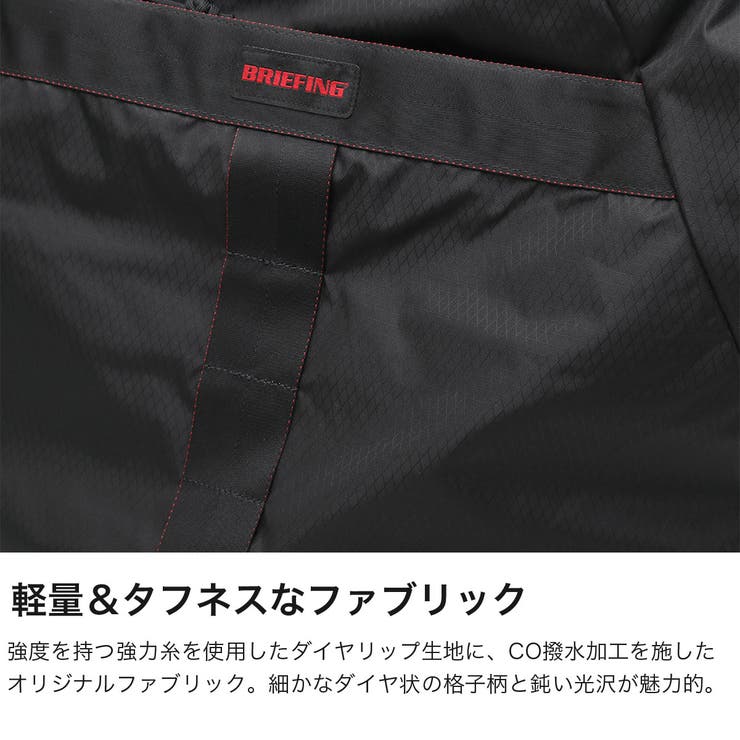 日本正規品 ブリーフィング トートバッグ | ギャレリア Bag＆Luggage | 詳細画像3 