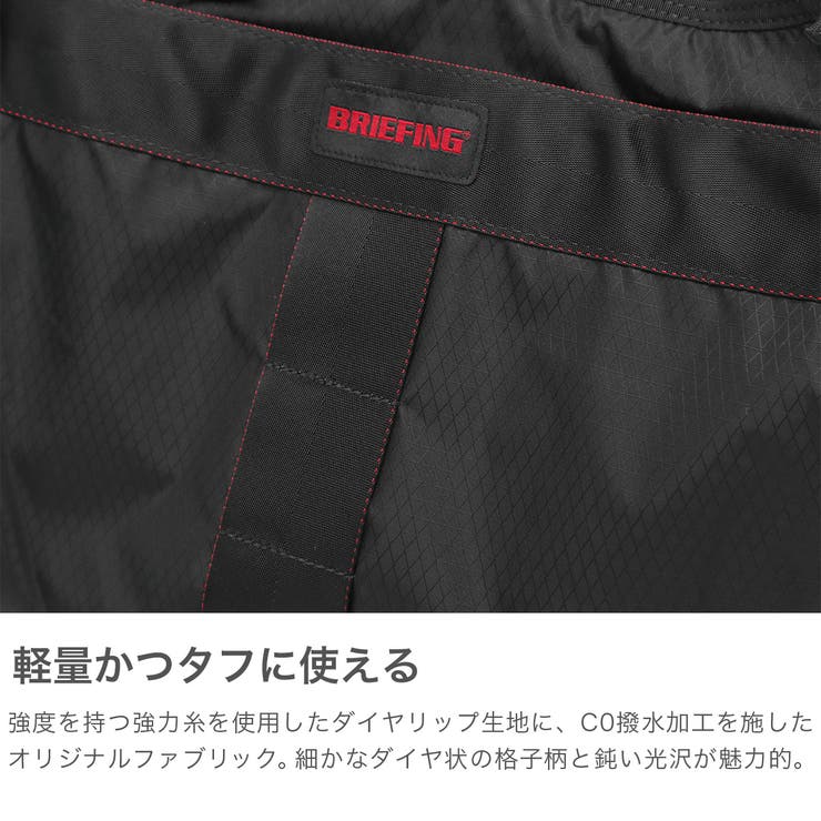 日本正規品 ブリーフィング ショルダーバッグ | ギャレリア Bag＆Luggage | 詳細画像3 