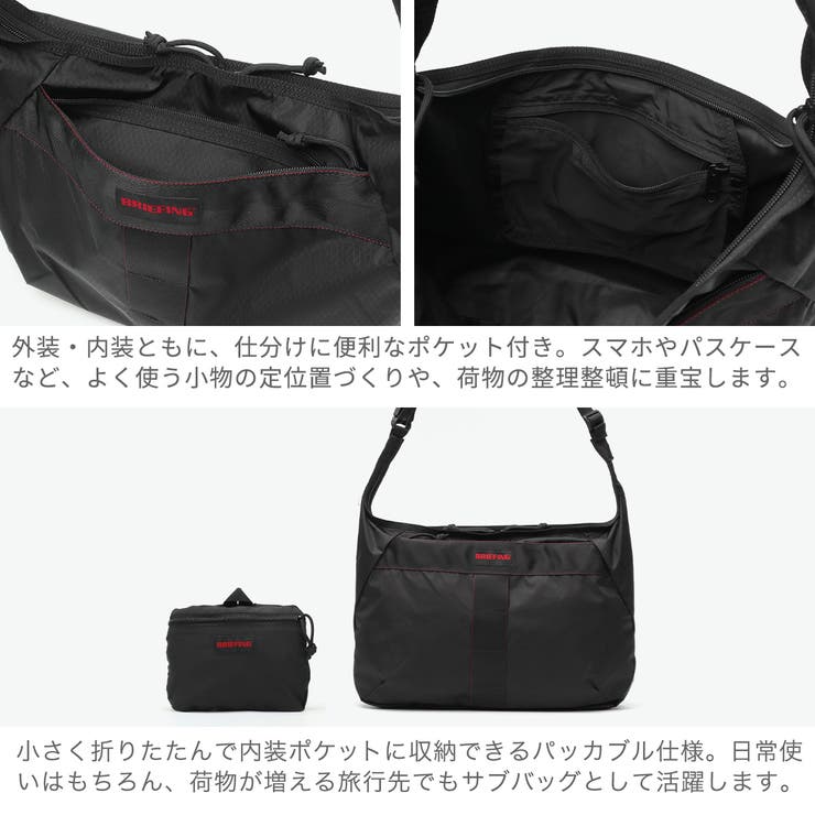 日本正規品 ブリーフィング ショルダーバッグ | ギャレリア Bag＆Luggage | 詳細画像5 