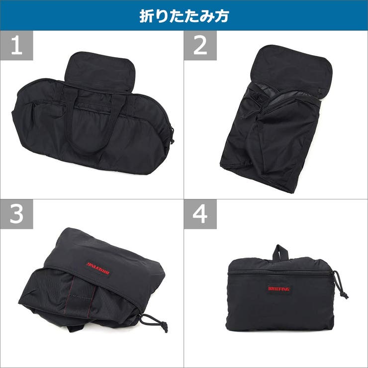 日本正規品 ブリーフィング ボストンバッグ[品番：GLNB0015619