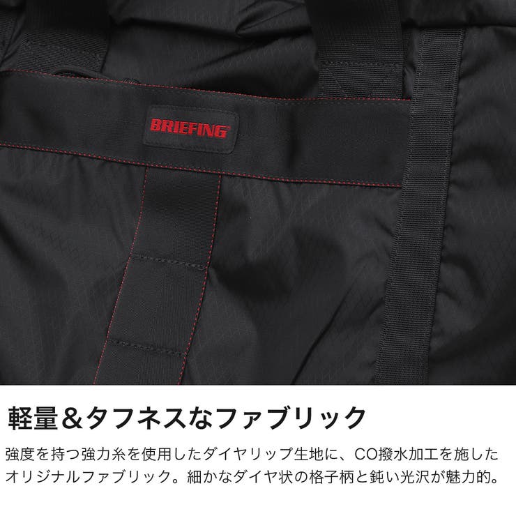 日本正規品 ブリーフィング ボストンバッグ | ギャレリア Bag＆Luggage | 詳細画像3 