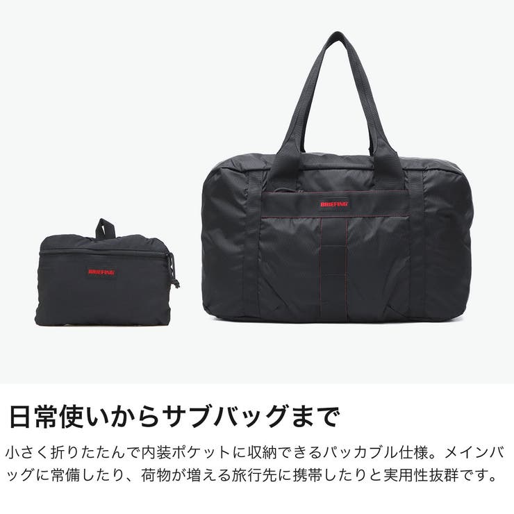日本正規品 ブリーフィング ボストンバッグ | ギャレリア Bag＆Luggage | 詳細画像4 