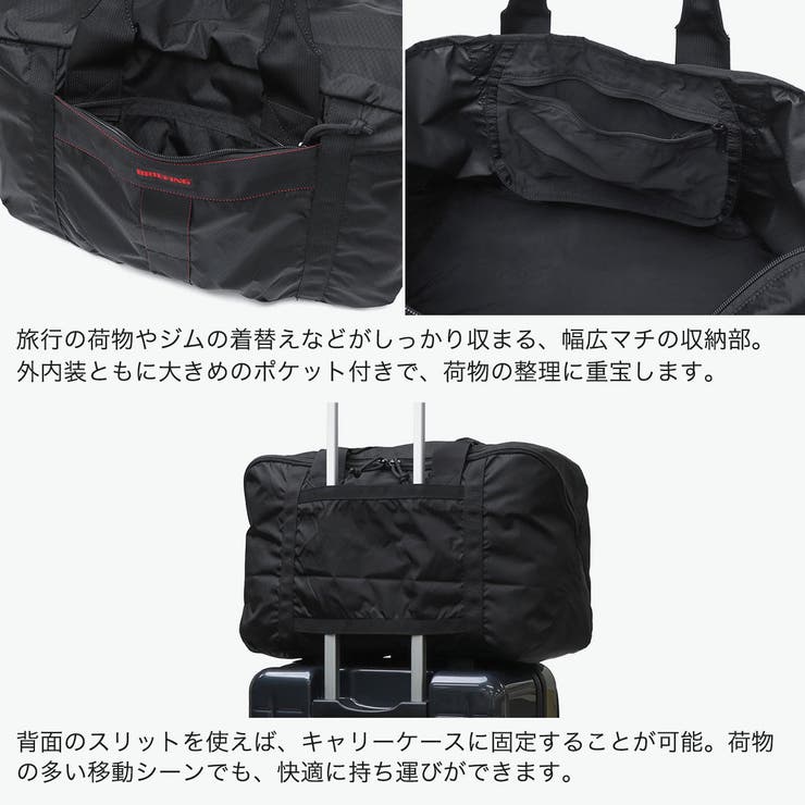 日本正規品 ブリーフィング ボストンバッグ[品番：GLNB0015619