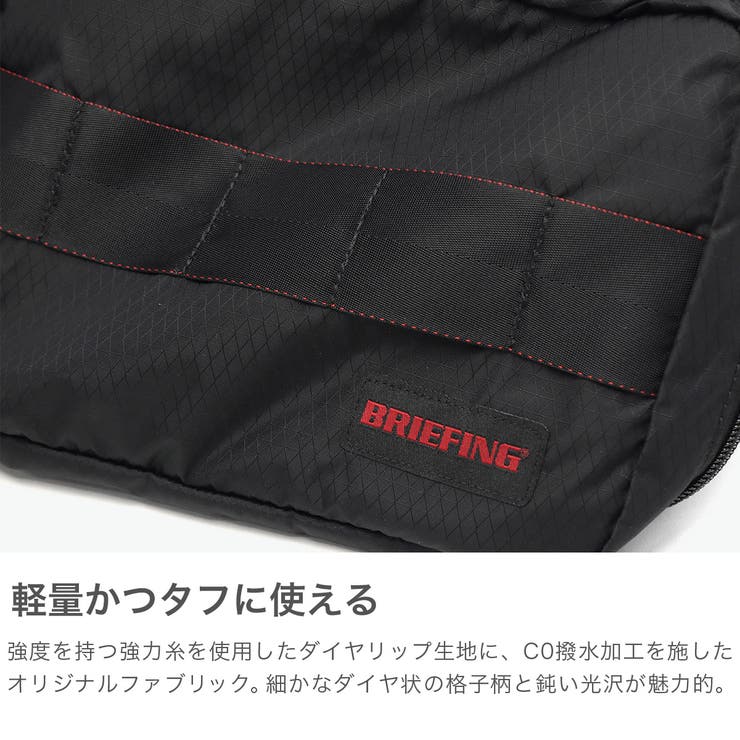 日本正規品 ブリーフィング ポーチ | ギャレリア Bag＆Luggage | 詳細画像3 