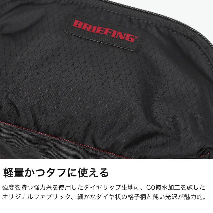 日本正規品 ブリーフィング ポーチ | ギャレリア Bag＆Luggage | 詳細画像3 