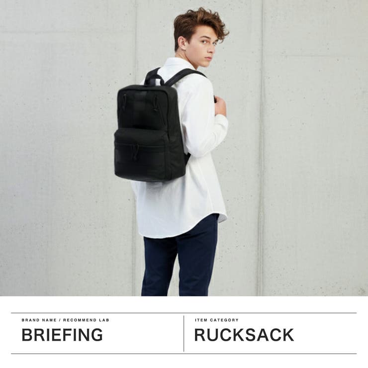 日本正規品ブリーフィング リュック BRIEFING | ギャレリア Bag＆Luggage | 詳細画像2 