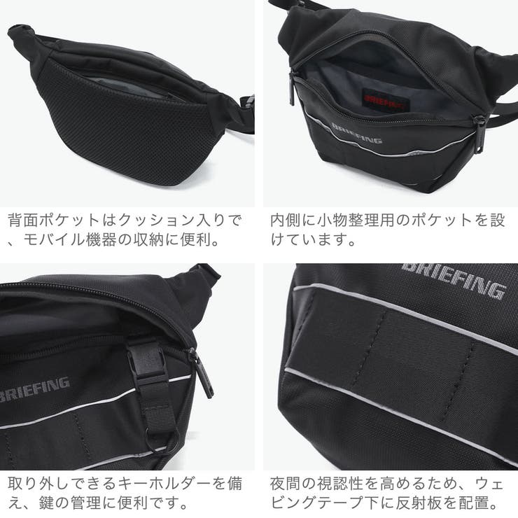 日本正規品 ブリーフィング BRIEFING | ギャレリア Bag＆Luggage | 詳細画像5 