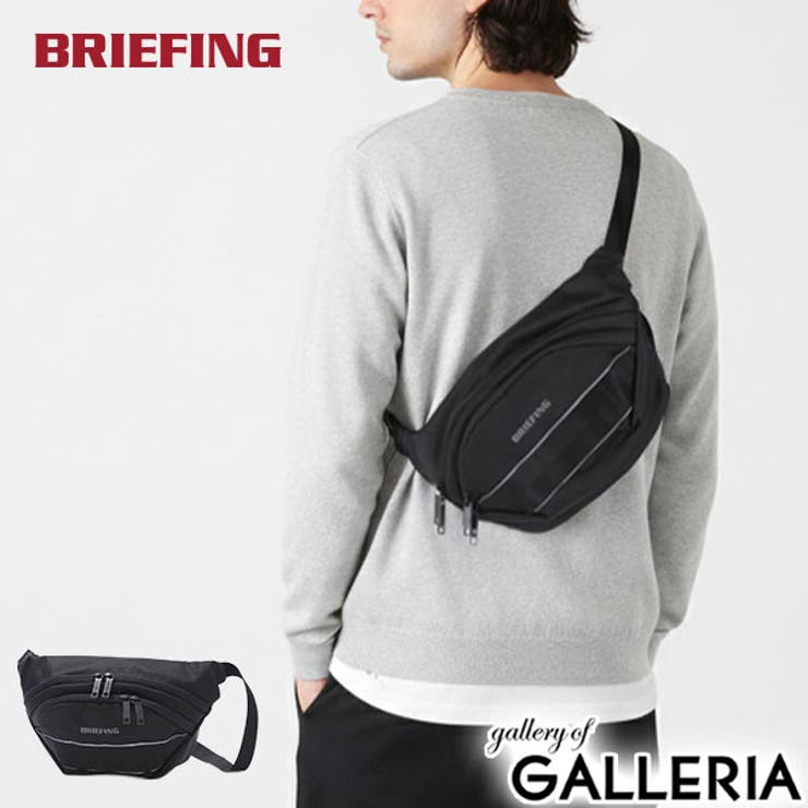 日本正規品 ブリーフィング ボディバッグ | ギャレリア Bag＆Luggage | 詳細画像1 
