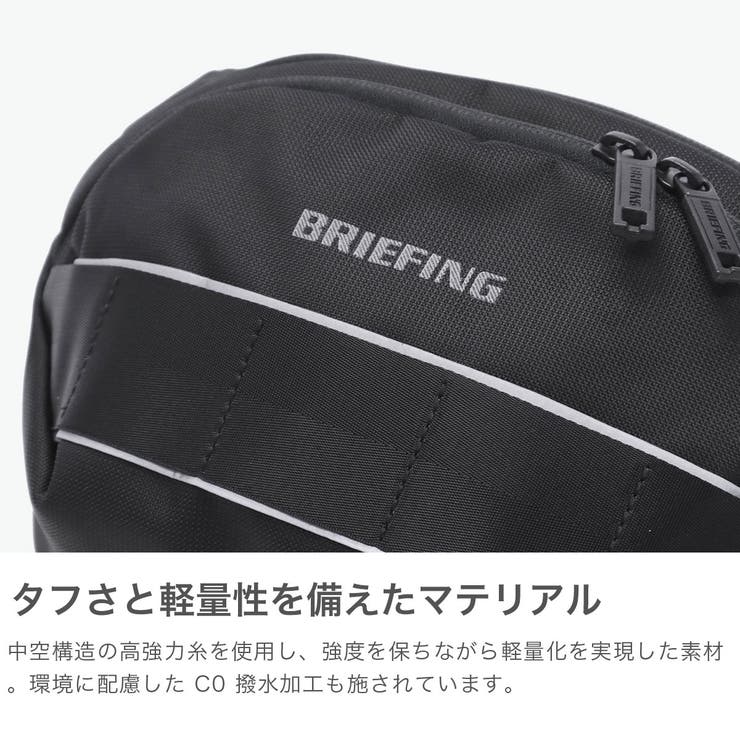 日本正規品 ブリーフィング ボディバッグ | ギャレリア Bag＆Luggage | 詳細画像3 