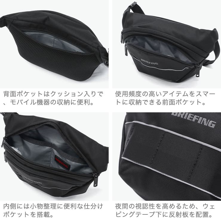日本正規品 ブリーフィング ボディバッグ | ギャレリア Bag＆Luggage | 詳細画像5 