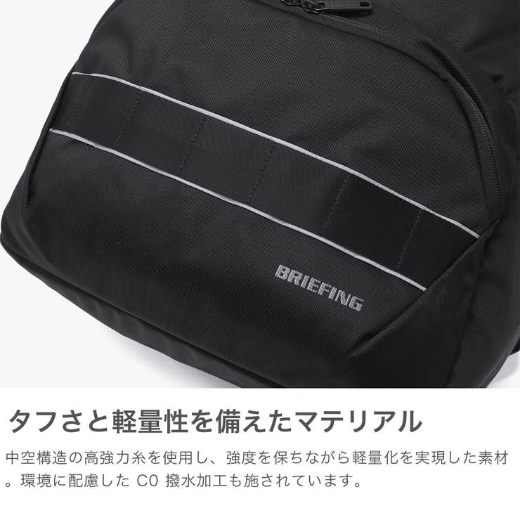 日本正規品 ブリーフィング リュック | ギャレリア Bag＆Luggage | 詳細画像3 