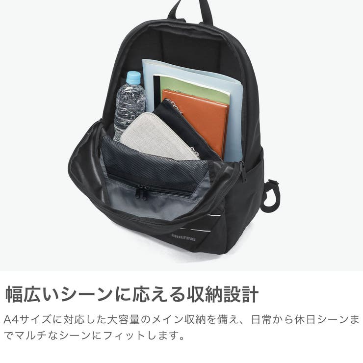 日本正規品 ブリーフィング リュック | ギャレリア Bag＆Luggage | 詳細画像4 