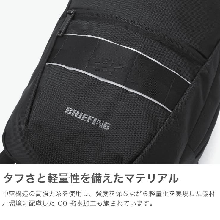 日本正規品 ブリーフィング ボディバッグ | ギャレリア Bag＆Luggage | 詳細画像3 