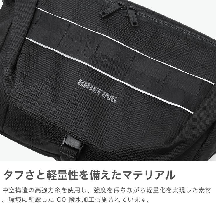 日本正規品 ブリーフィング メッセンジャーバッグ | ギャレリア Bag＆Luggage | 詳細画像3 