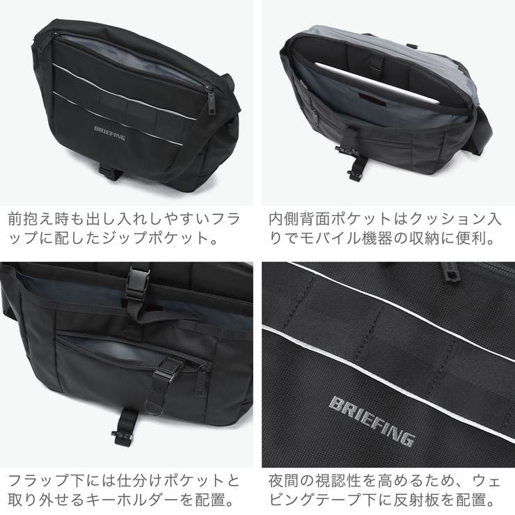 日本正規品 ブリーフィング メッセンジャーバッグ | ギャレリア Bag＆Luggage | 詳細画像5 