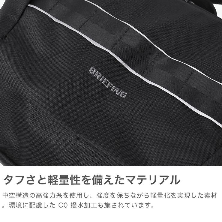 日本正規品 ブリーフィング メッセンジャーバッグ | ギャレリア Bag＆Luggage | 詳細画像3 