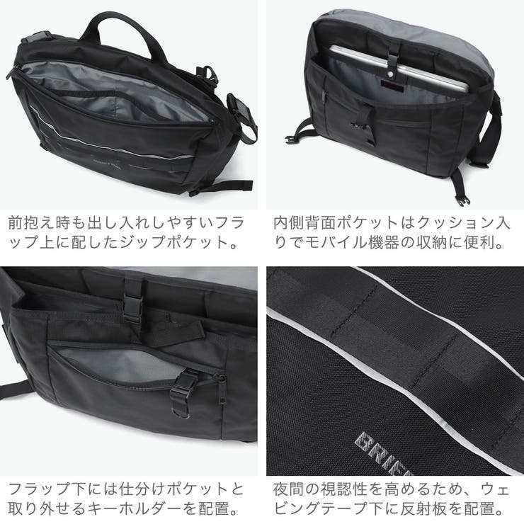 日本正規品 ブリーフィング メッセンジャーバッグ | ギャレリア Bag＆Luggage | 詳細画像5 