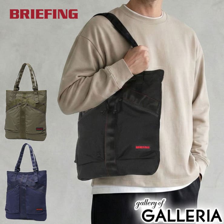 日本正規品 ブリーフィング トートバッグ | ギャレリア Bag＆Luggage | 詳細画像1 