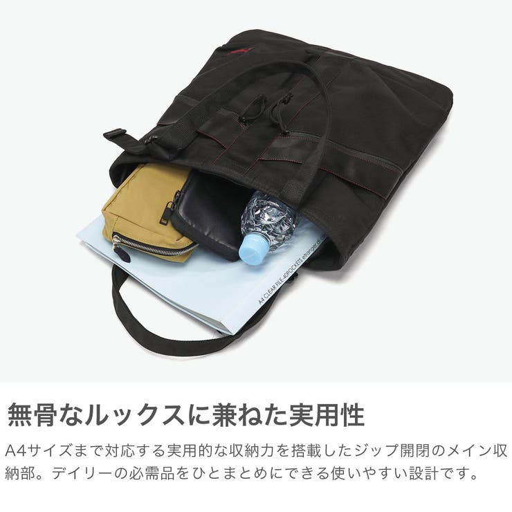 日本正規品 ブリーフィング トートバッグ | ギャレリア Bag＆Luggage | 詳細画像3 