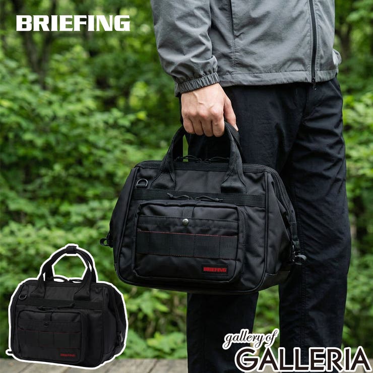日本正規品 ブリーフィング ボストンバッグ | ギャレリア Bag＆Luggage | 詳細画像1 