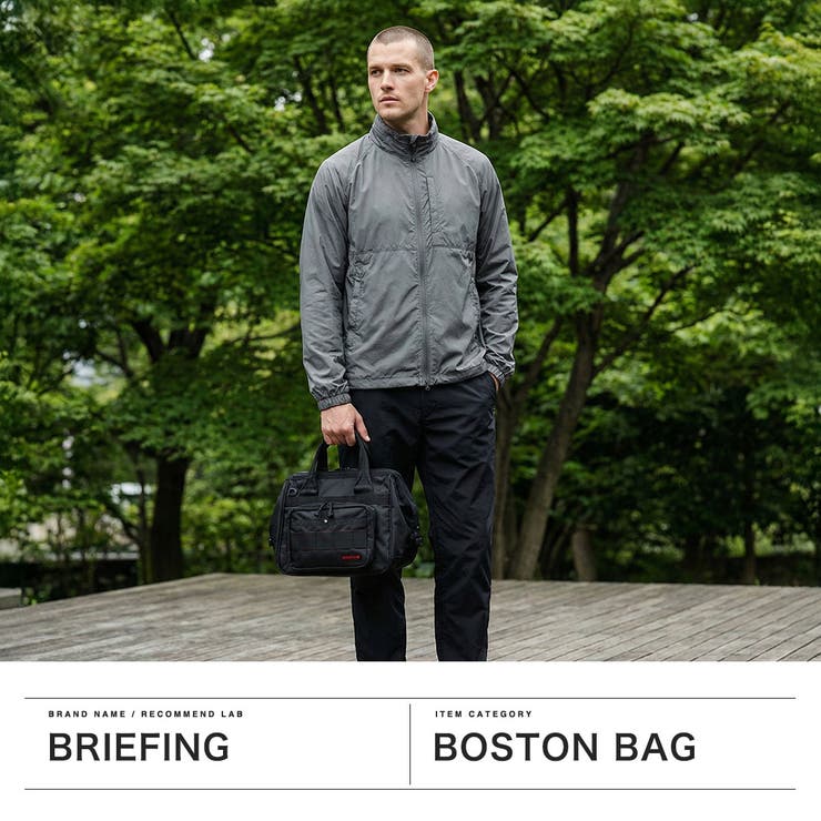 日本正規品 ブリーフィング ボストンバッグ | ギャレリア Bag＆Luggage | 詳細画像2 