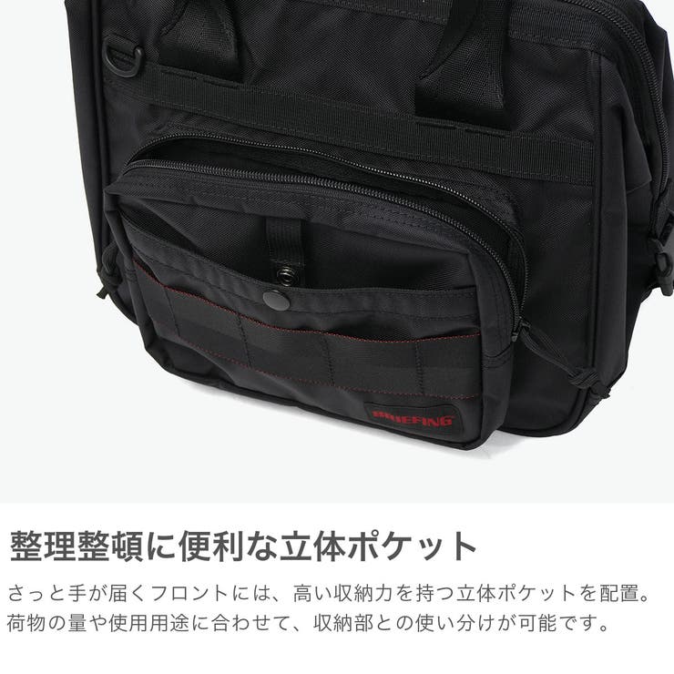 日本正規品 ブリーフィング ボストンバッグ | ギャレリア Bag＆Luggage | 詳細画像4 