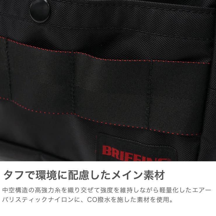 日本正規品 ブリーフィング ボストンバッグ | ギャレリア Bag＆Luggage | 詳細画像5 