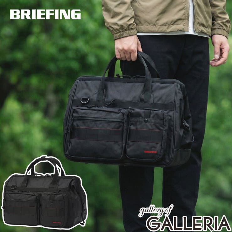 日本正規品 ブリーフィング ボストンバッグ | ギャレリア Bag＆Luggage | 詳細画像1 