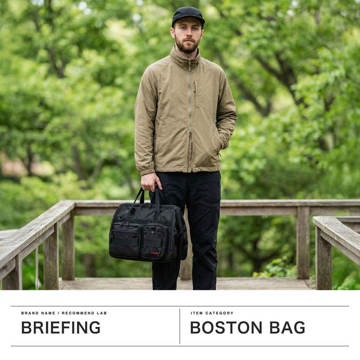 日本正規品 ブリーフィング ボストンバッグ | ギャレリア Bag＆Luggage | 詳細画像2 