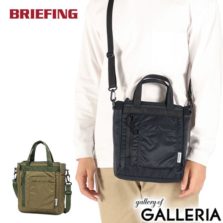 日本正規品 ブリーフィング トートバッグ | ギャレリア Bag＆Luggage | 詳細画像1 