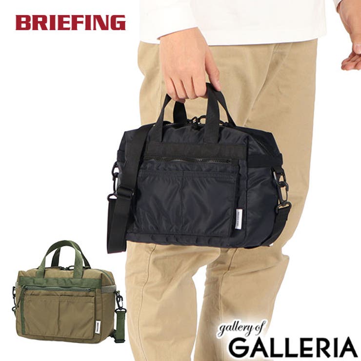 日本正規品 ブリーフィング ボストンバッグ | ギャレリア Bag＆Luggage | 詳細画像1 