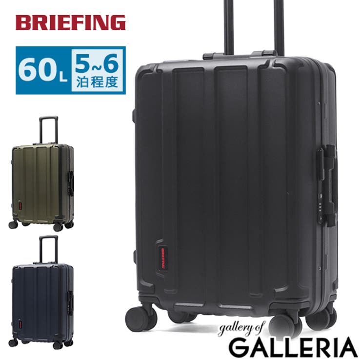 日本正規品 ブリーフィング スーツケース | ギャレリア Bag＆Luggage | 詳細画像1 