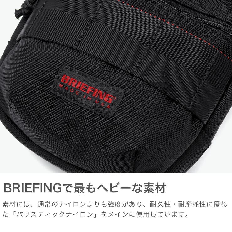 日本正規品ブリーフィング ショルダーバッグ BRIEFING | ギャレリア Bag＆Luggage | 詳細画像5 