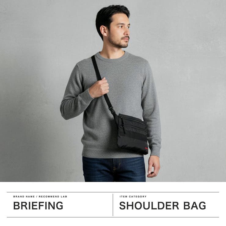日本正規品 ブリーフィング サコッシュ[品番：GLNB0015942