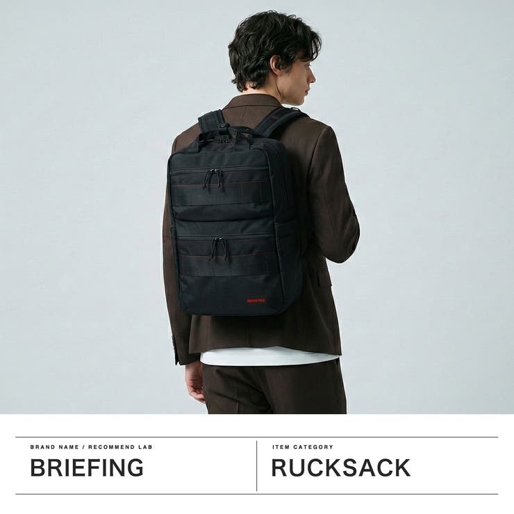 日本正規品 ブリーフィング リュック | ギャレリア Bag＆Luggage | 詳細画像2 