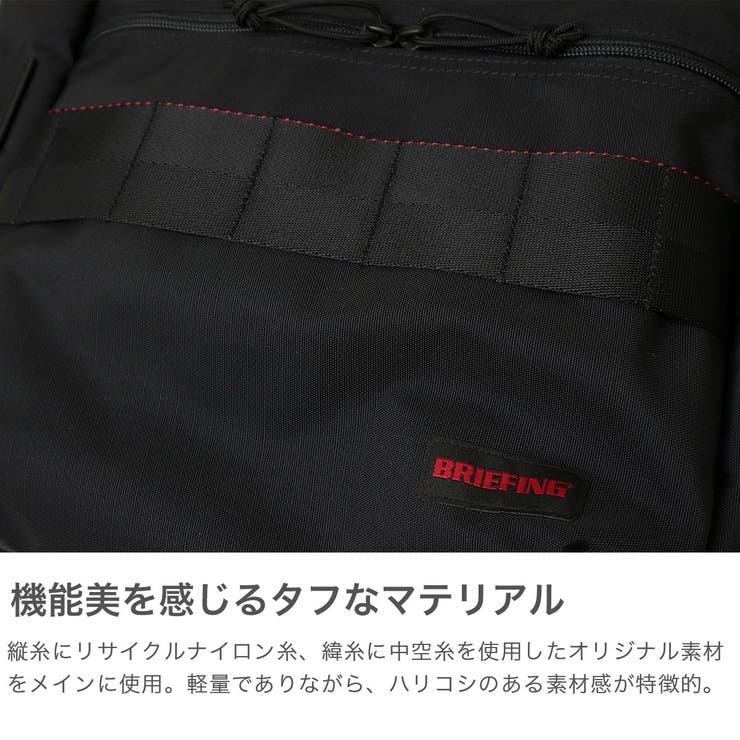 日本正規品 ブリーフィング リュック | ギャレリア Bag＆Luggage | 詳細画像3 