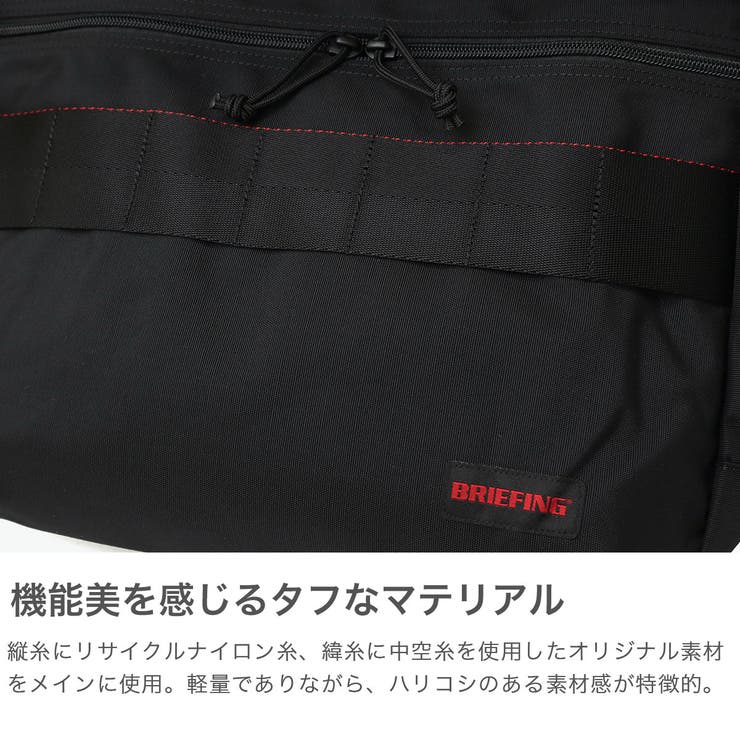日本正規品 ブリーフィング ショルダーバッグ | ギャレリア Bag＆Luggage | 詳細画像3 