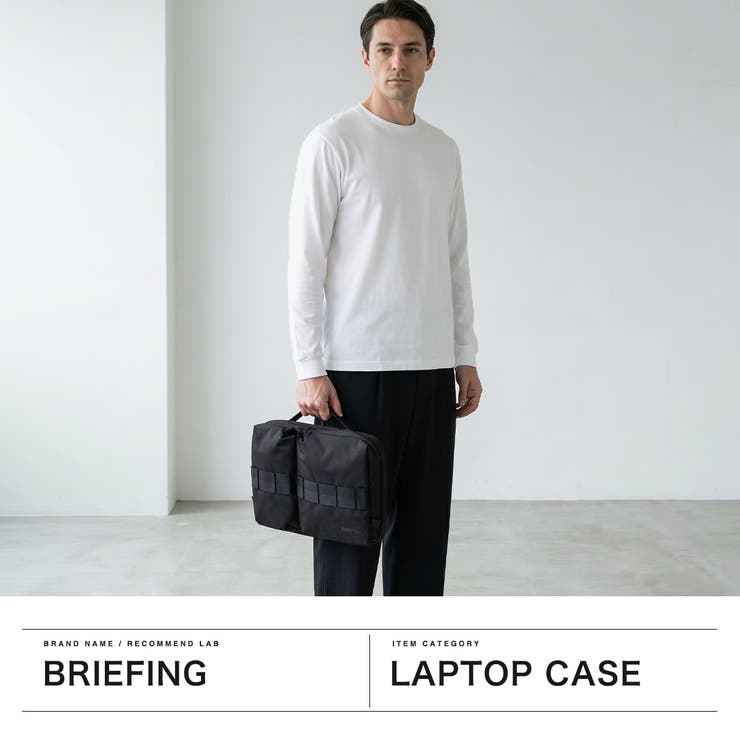 日本正規品 ブリーフィング PCケース | ギャレリア Bag＆Luggage | 詳細画像2 
