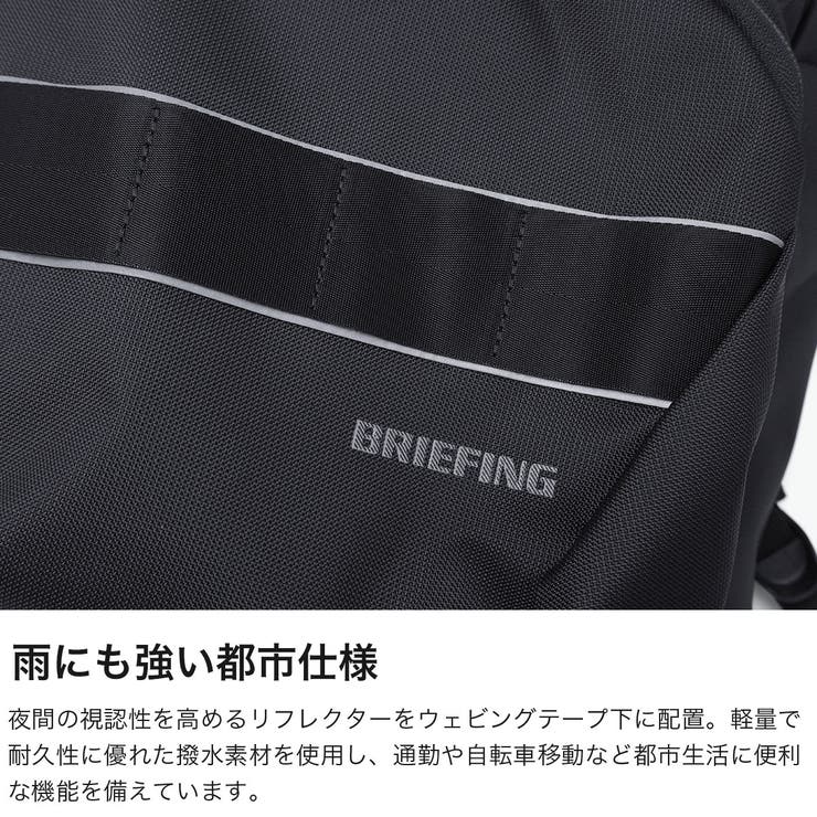 日本正規品 ブリーフィング リュック | ギャレリア Bag＆Luggage | 詳細画像4 
