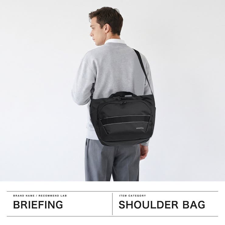 日本正規品 ブリーフィング ショルダーバッグ | ギャレリア Bag＆Luggage | 詳細画像2 