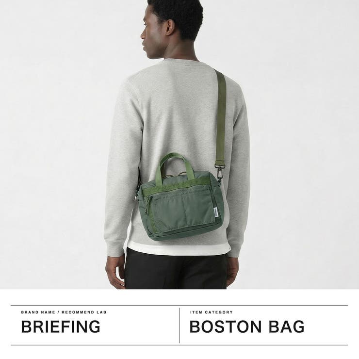 日本正規品 ブリーフィング ボストンバッグ | ギャレリア Bag＆Luggage | 詳細画像2 