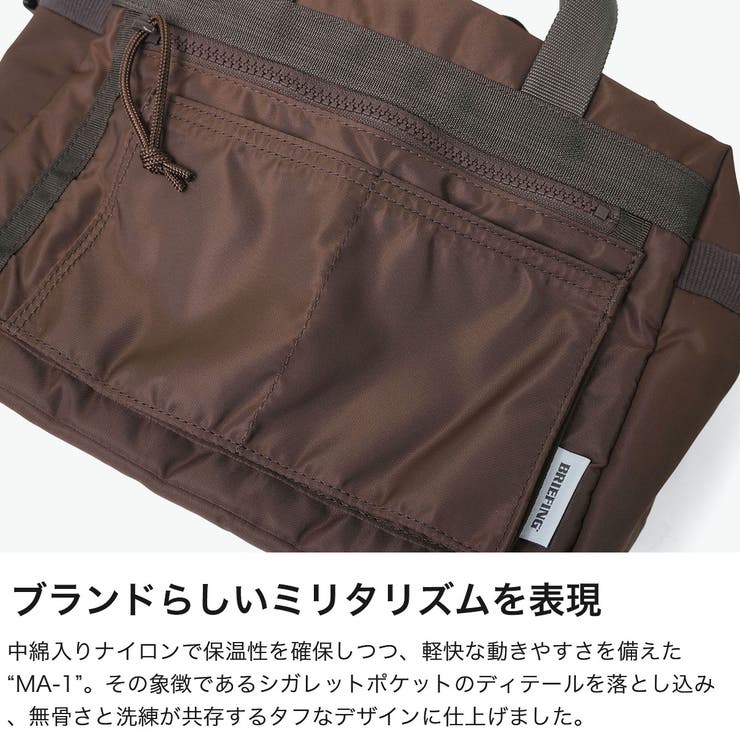 日本正規品 ブリーフィング ボストンバッグ | ギャレリア Bag＆Luggage | 詳細画像4 