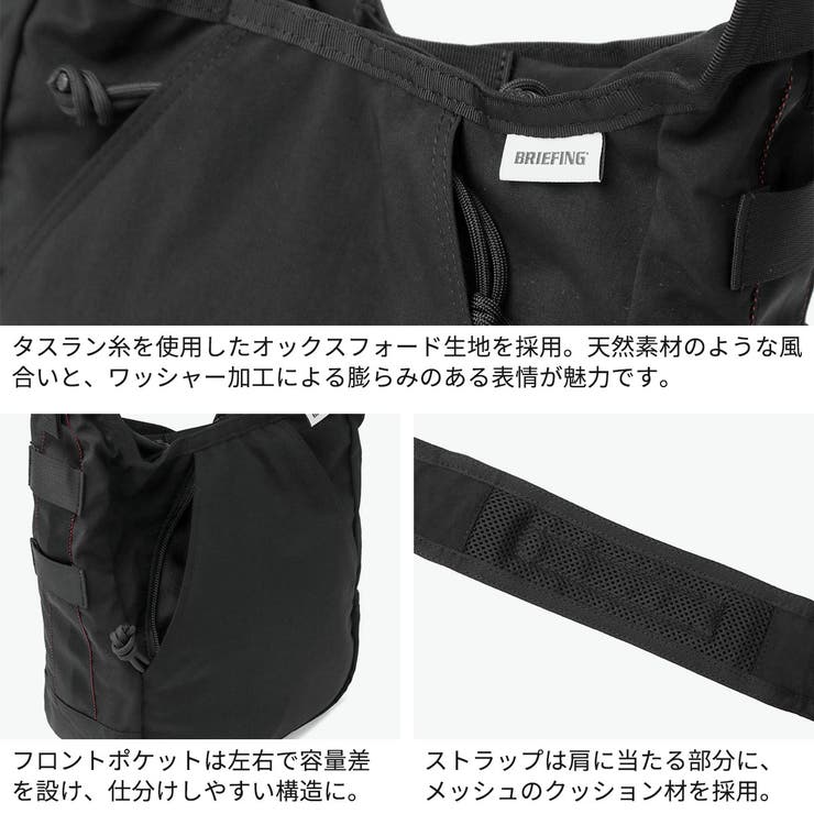 日本正規品 ブリーフィング ショルダーバッグ | ギャレリア Bag＆Luggage | 詳細画像5 