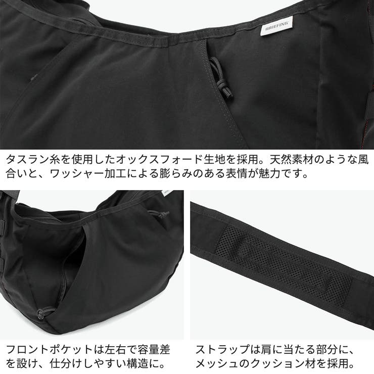 日本正規品 ブリーフィング ショルダーバッグ | ギャレリア Bag＆Luggage | 詳細画像5 