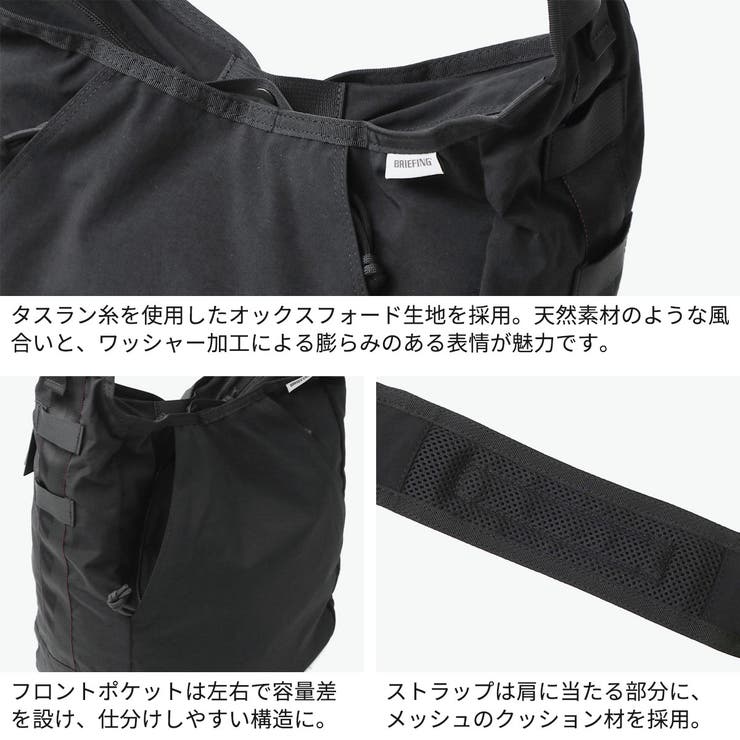 日本正規品 ブリーフィング ショルダーバッグ | ギャレリア Bag＆Luggage | 詳細画像5 