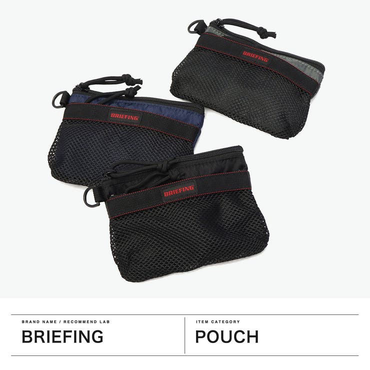 日本正規品 ブリーフィング ポーチ | ギャレリア Bag＆Luggage | 詳細画像2 