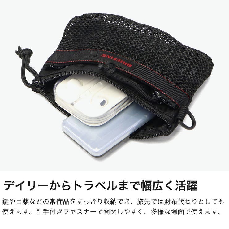 日本正規品 ブリーフィング ポーチ | ギャレリア Bag＆Luggage | 詳細画像4 