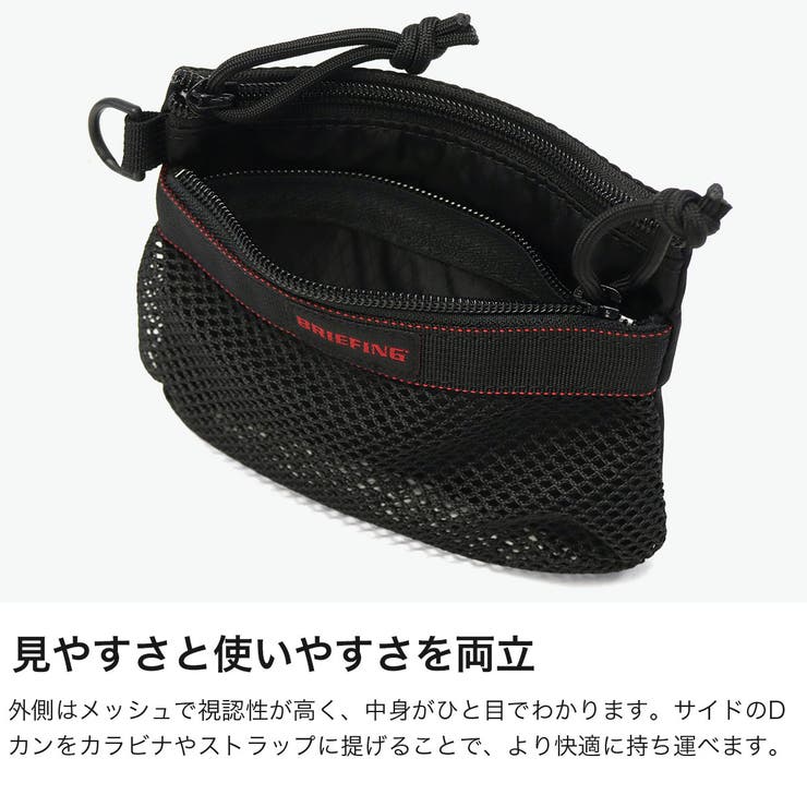 日本正規品 ブリーフィング ポーチ | ギャレリア Bag＆Luggage | 詳細画像5 