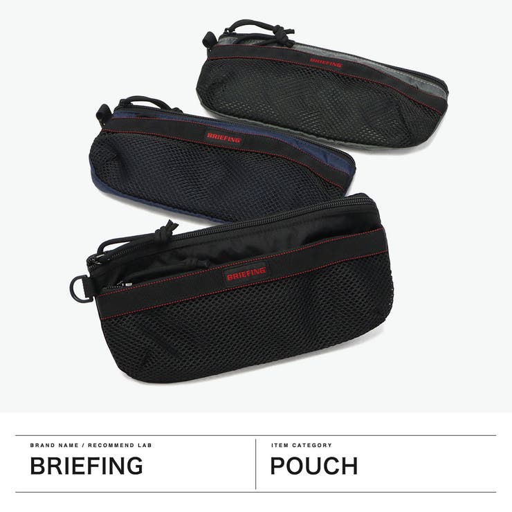 日本正規品 ブリーフィング ポーチ | ギャレリア Bag＆Luggage | 詳細画像2 