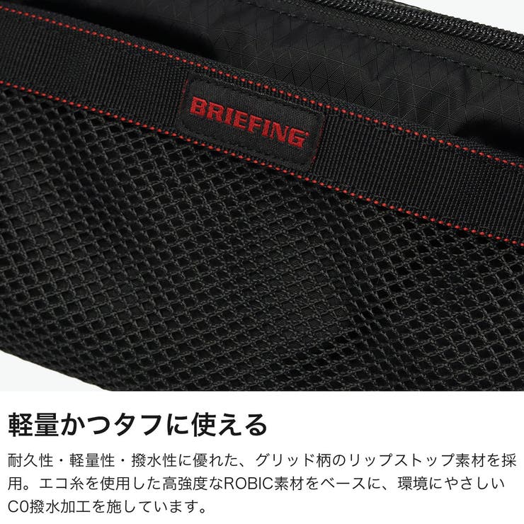 日本正規品 ブリーフィング ポーチ | ギャレリア Bag＆Luggage | 詳細画像3 